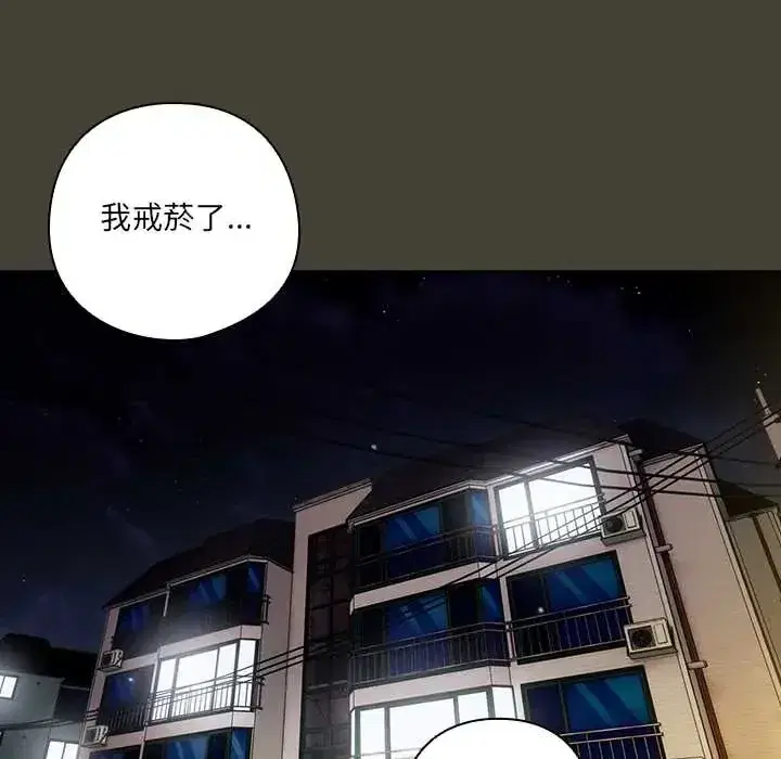 第58話 - 第136页