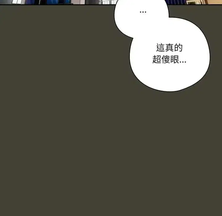 第58話 - 第137页
