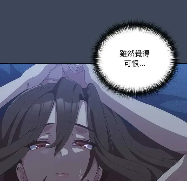 第58話 - 第145页