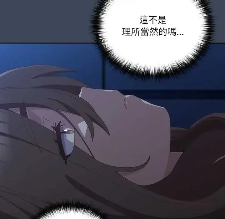 第58話 - 第148页