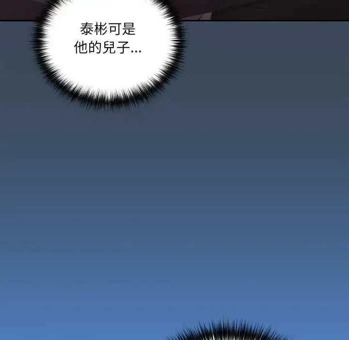 第58話 - 第149页