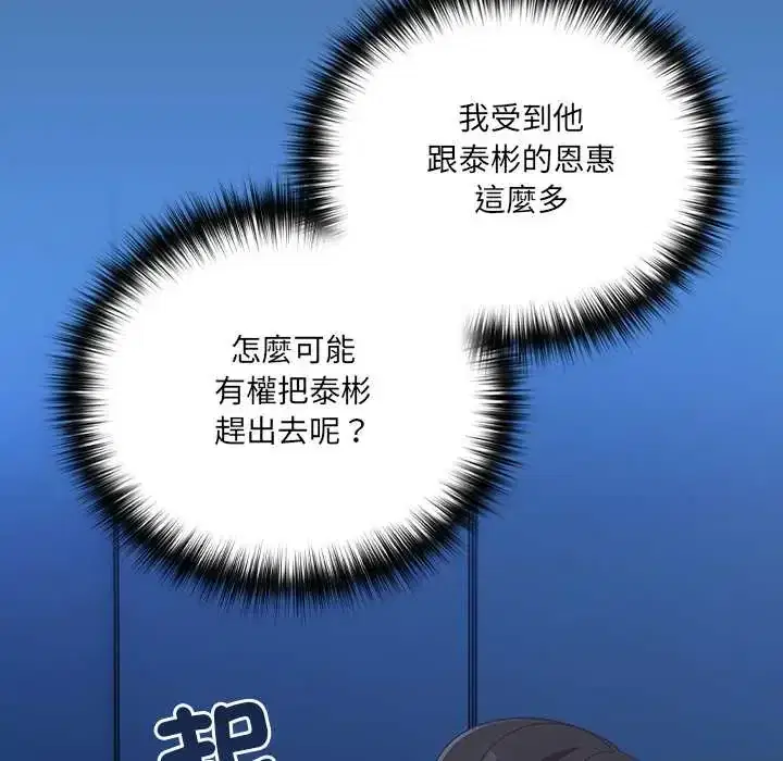 第58話 - 第150页