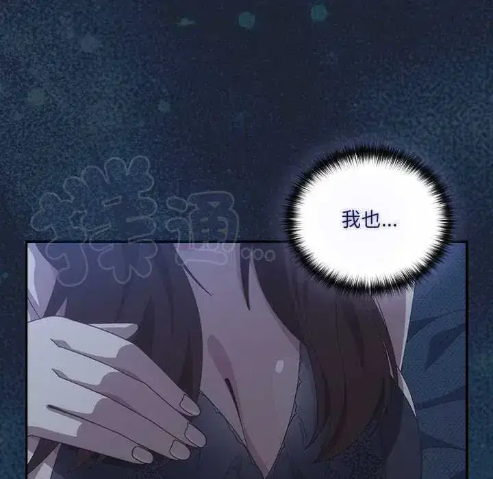 第58話 - 第155页