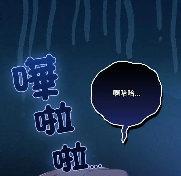 第58話 - 第177页