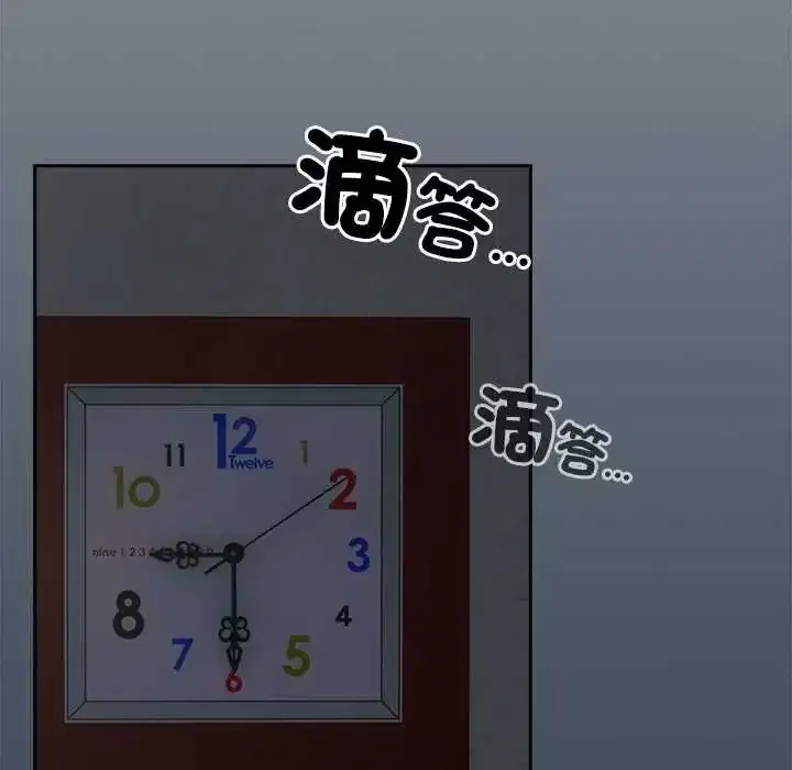 第58話 - 第18页