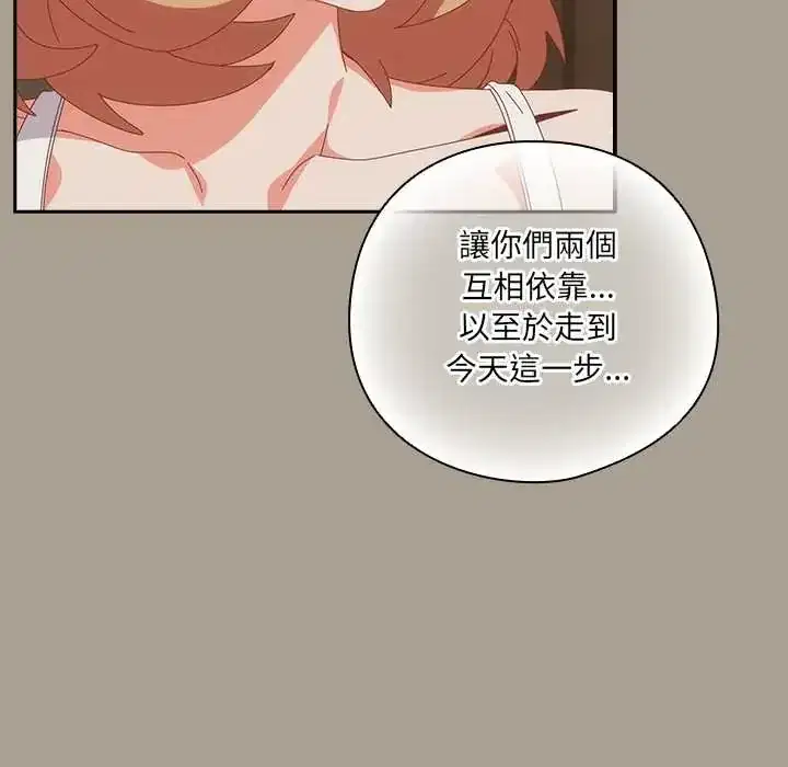 第58話 - 第29页