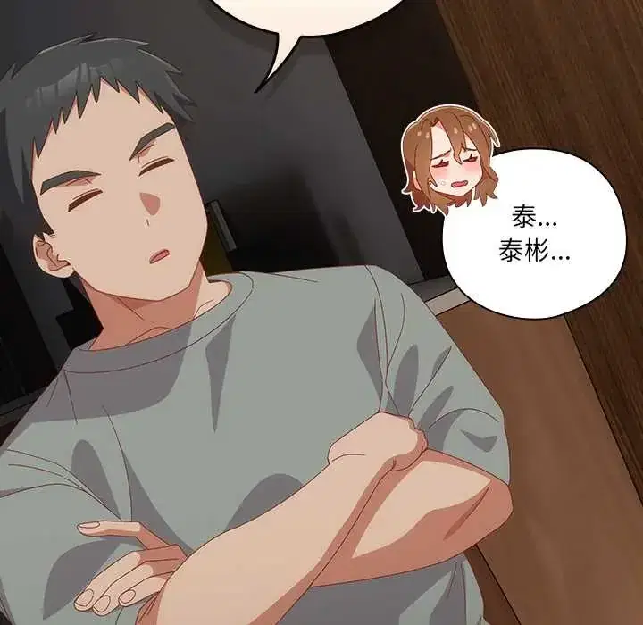 第58話 - 第35页