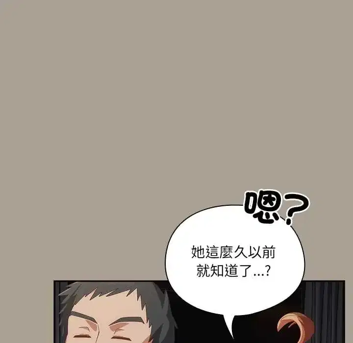 第58話 - 第37页