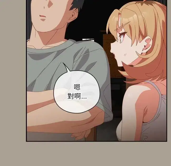 第58話 - 第38页