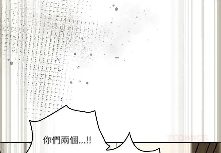 第58話 - 第4页
