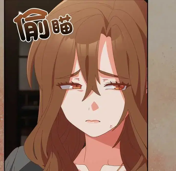 第58話 - 第44页