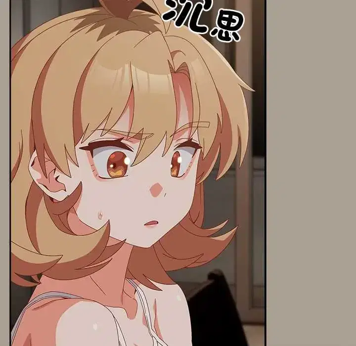 第58話 - 第51页
