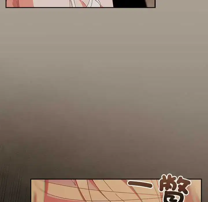 第58話 - 第52页