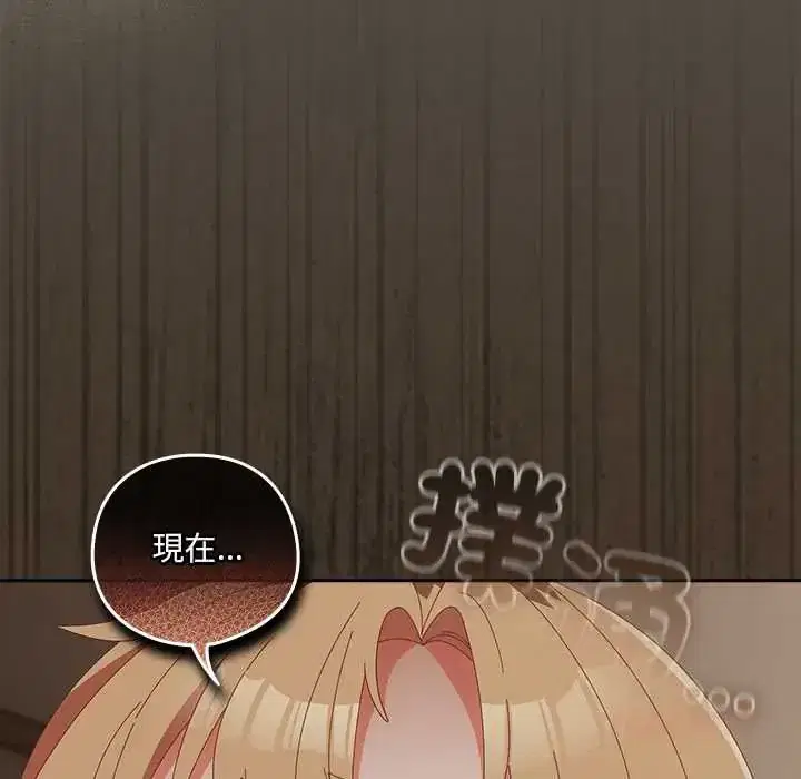 第58話 - 第60页