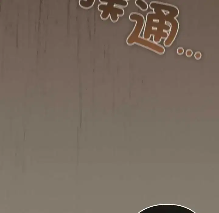 第58話 - 第62页