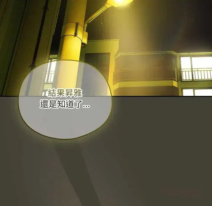 第58話 - 第76页
