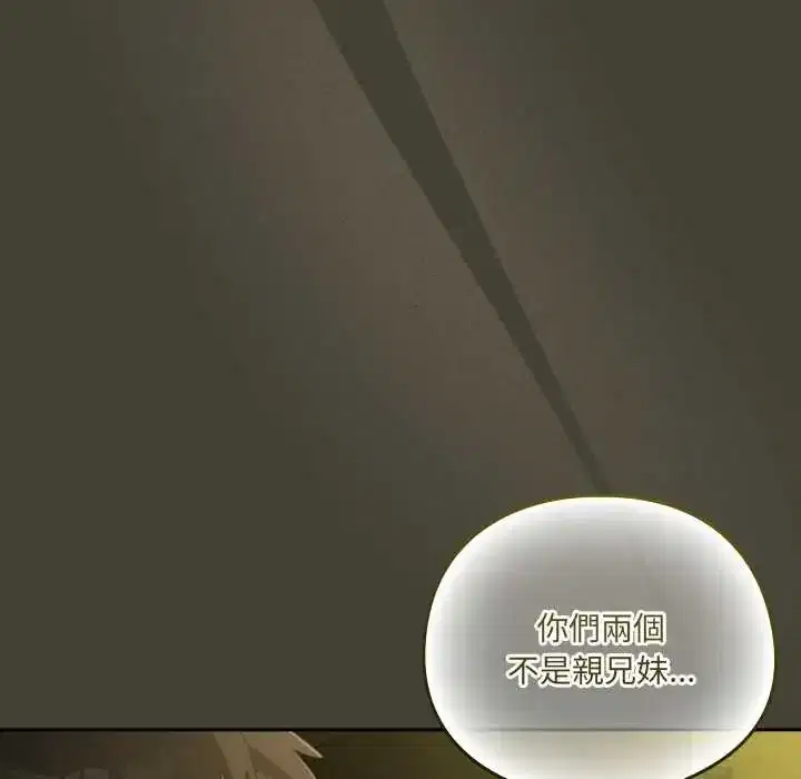 第58話 - 第77页
