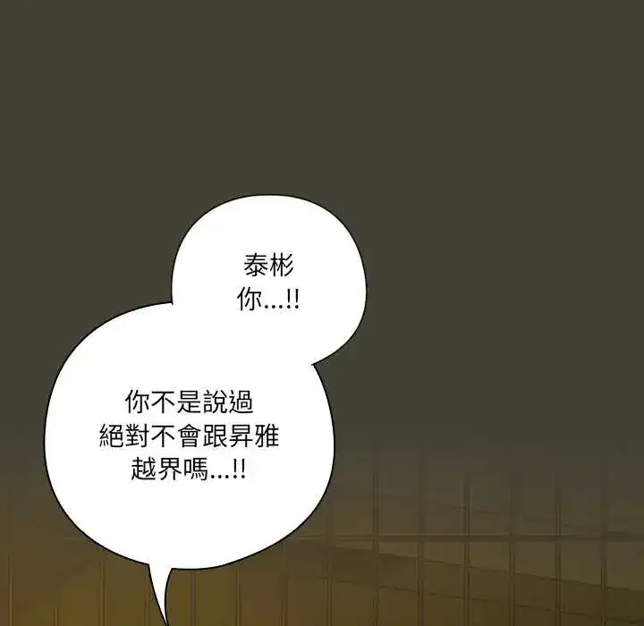 第58話 - 第82页