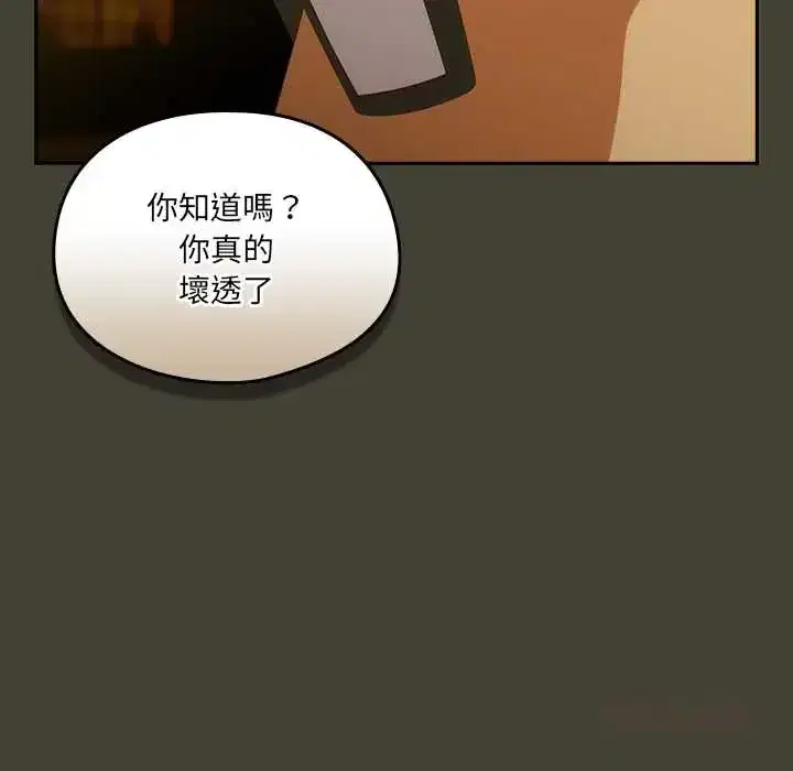 第58話 - 第92页