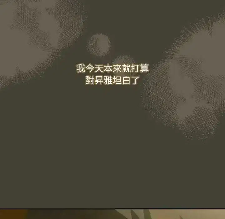 第58話 - 第99页