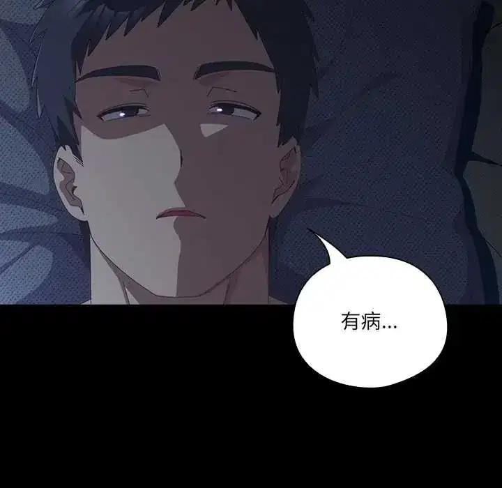 第59話