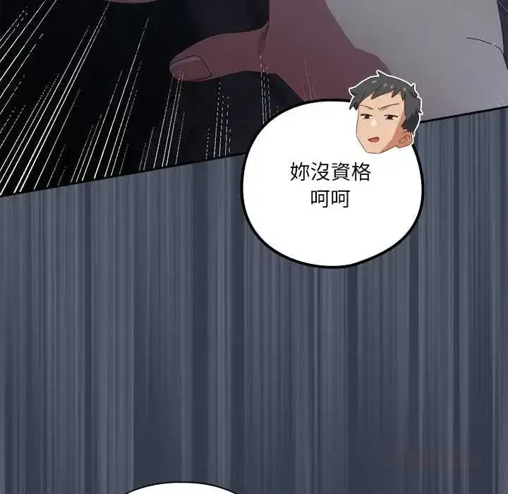 第59話