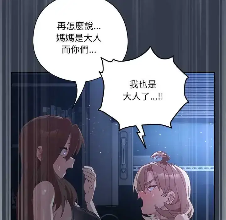 第59話