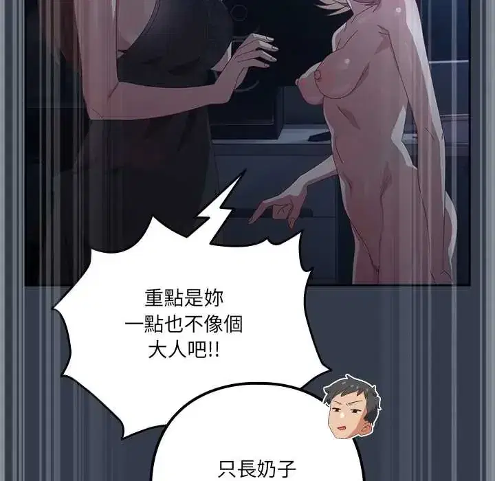 第59話