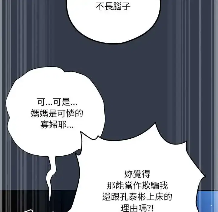 第59話