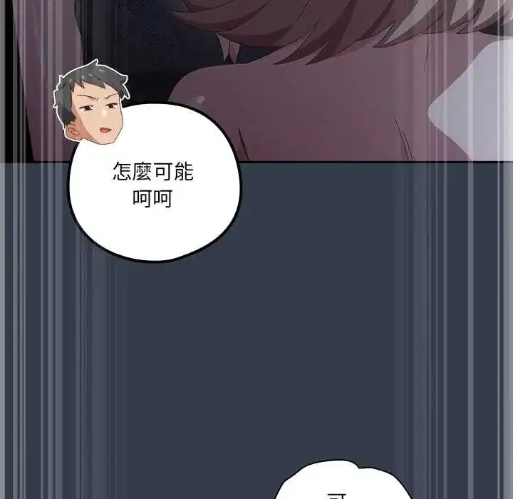 第59話