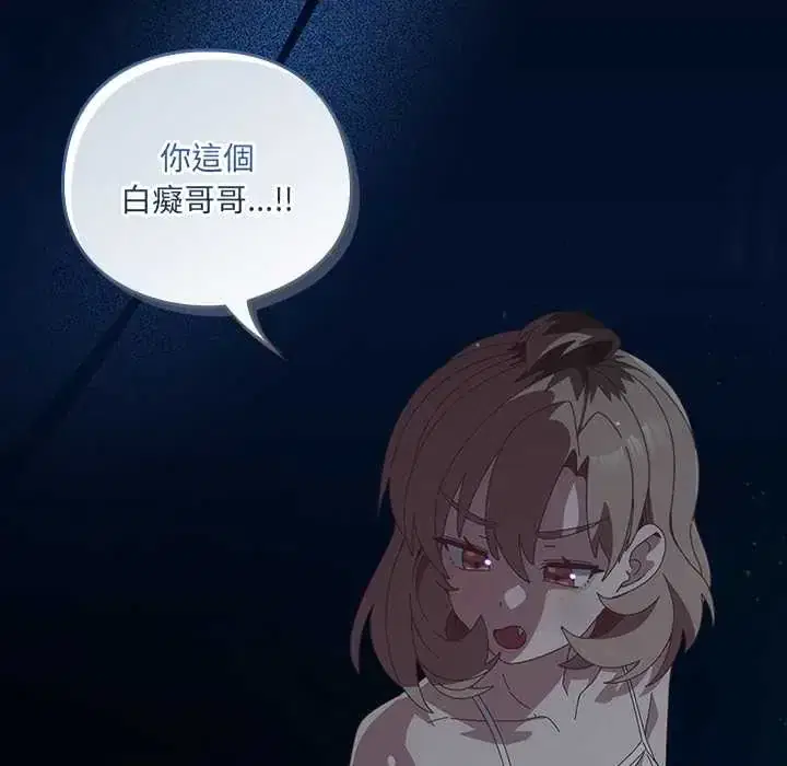 第59話