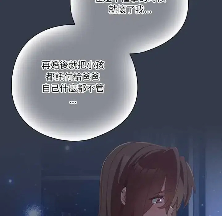 第59話