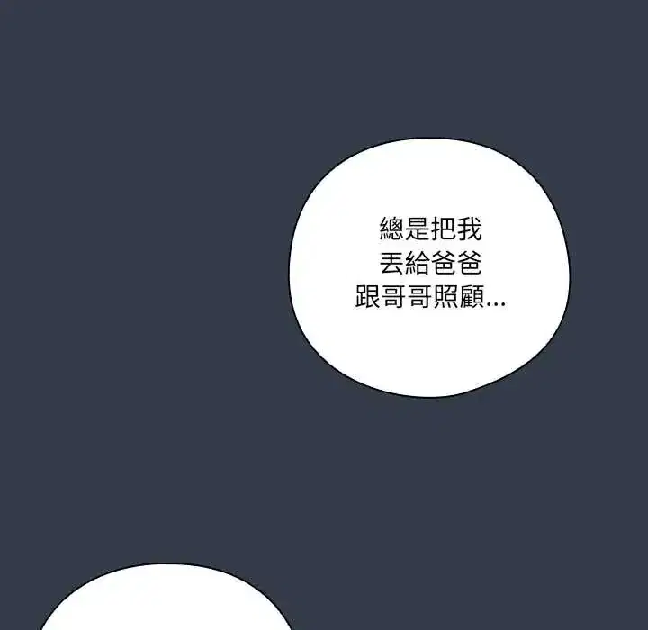 第59話