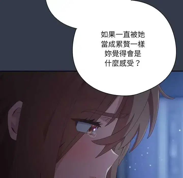 第59話