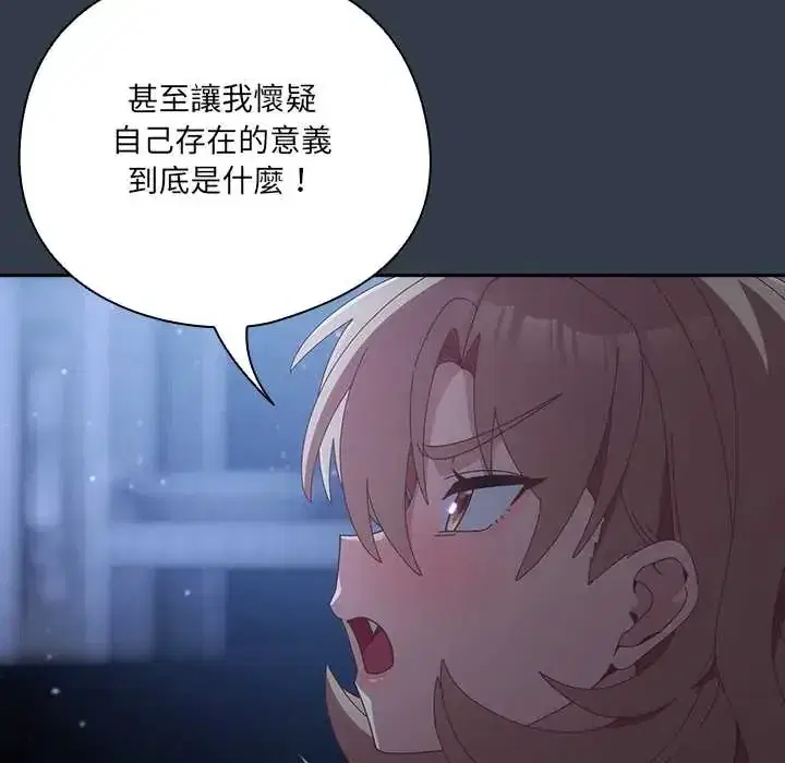第59話