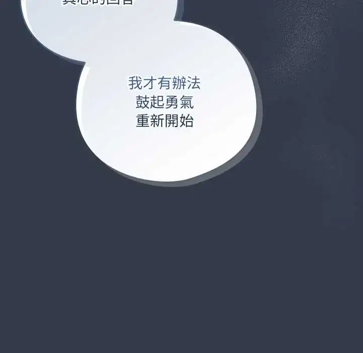 第59話