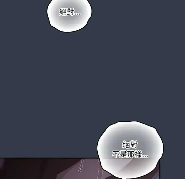 第59話