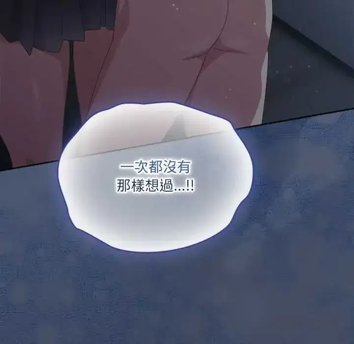 第59話