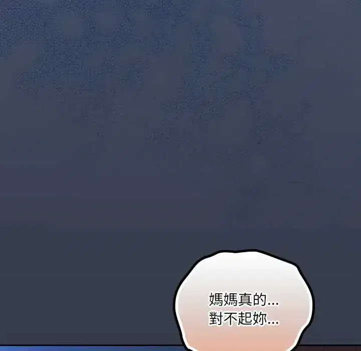 第59話