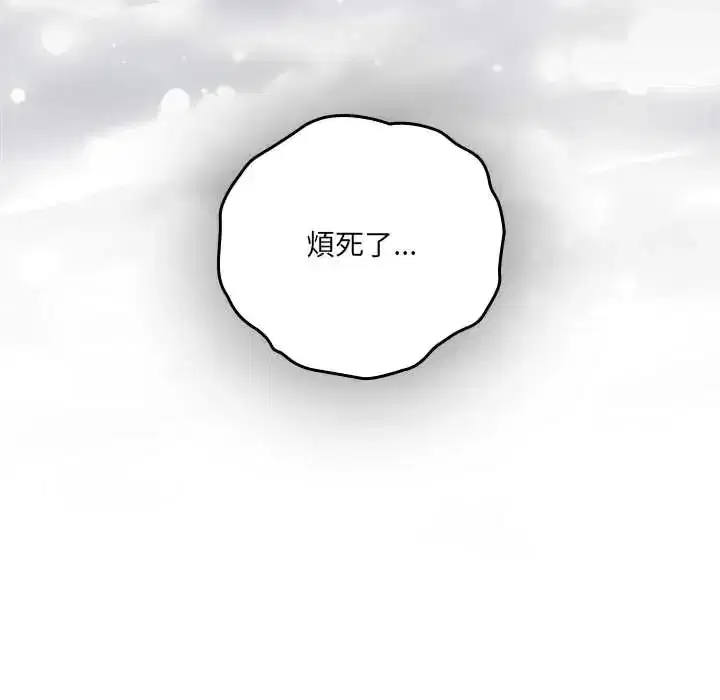 第59話