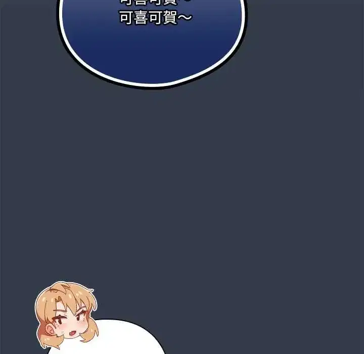 第59話