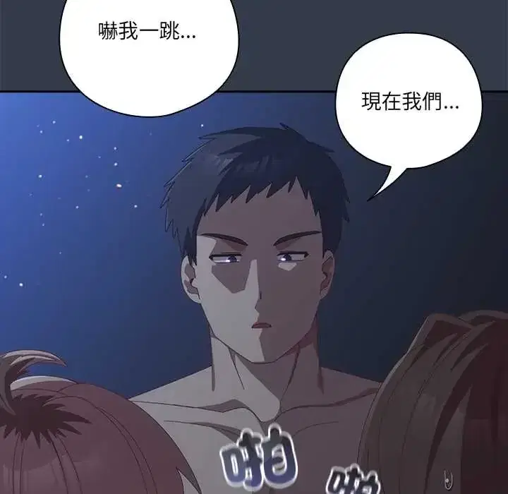 第59話