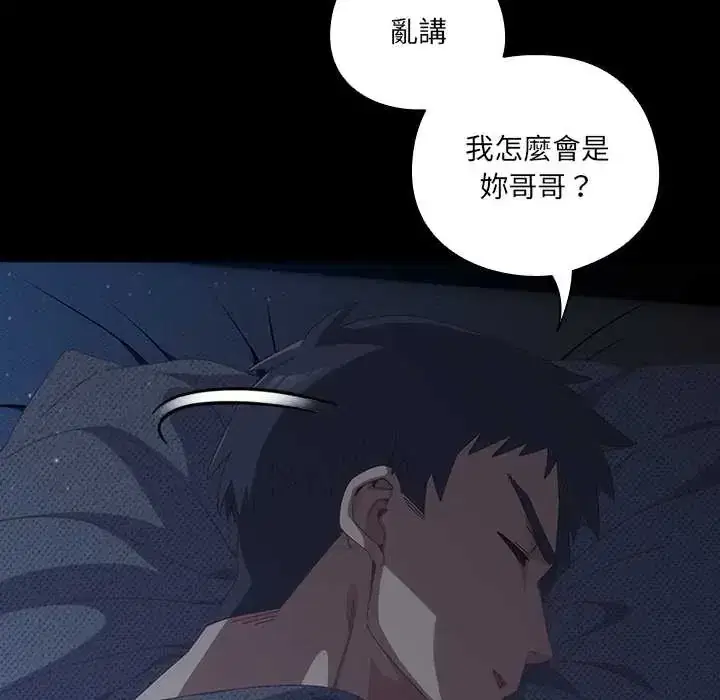 第59話