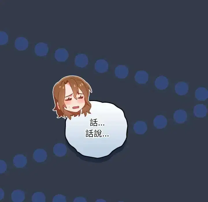 第59話