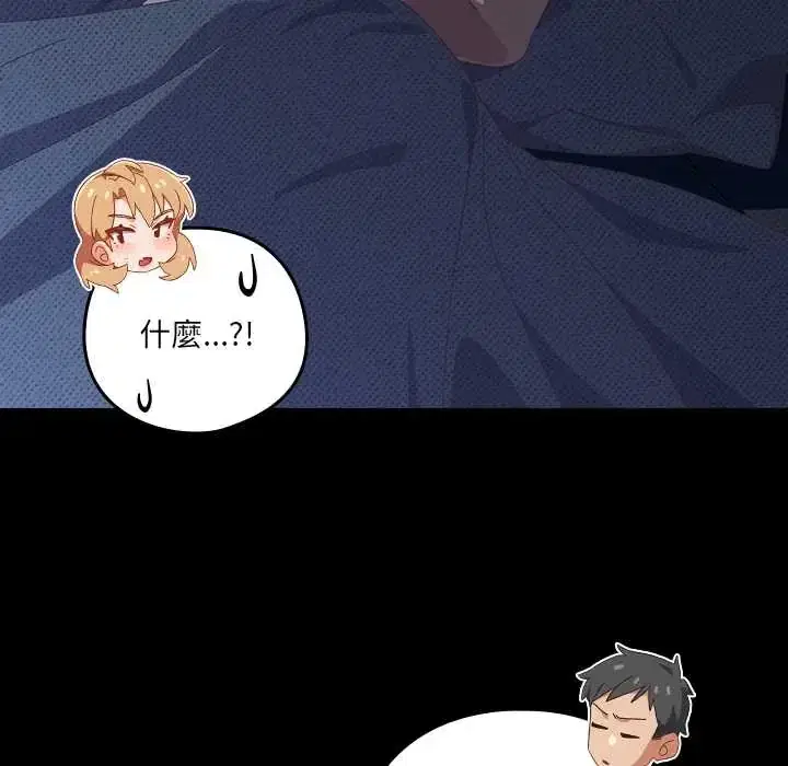 第59話