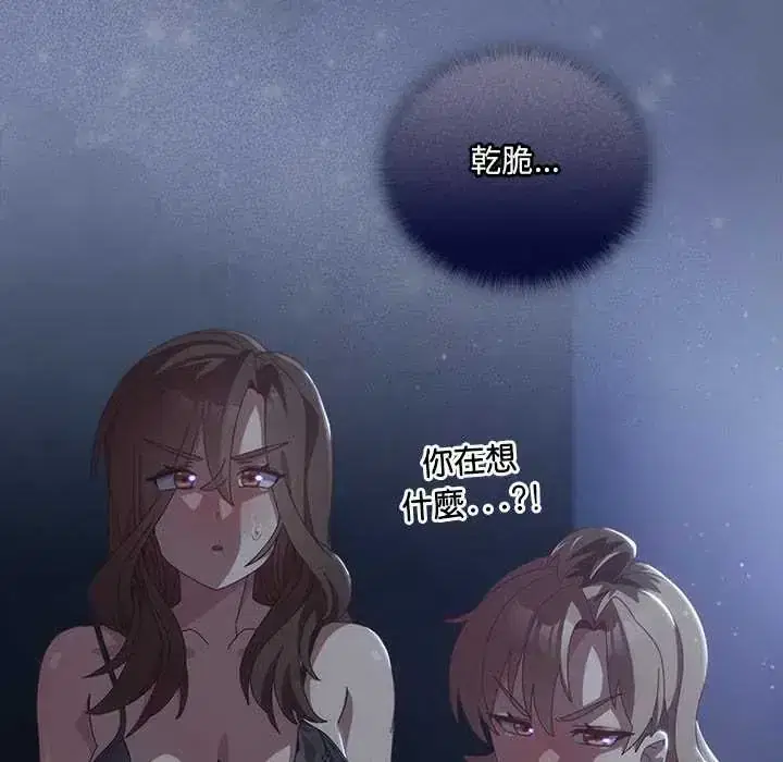 第59話