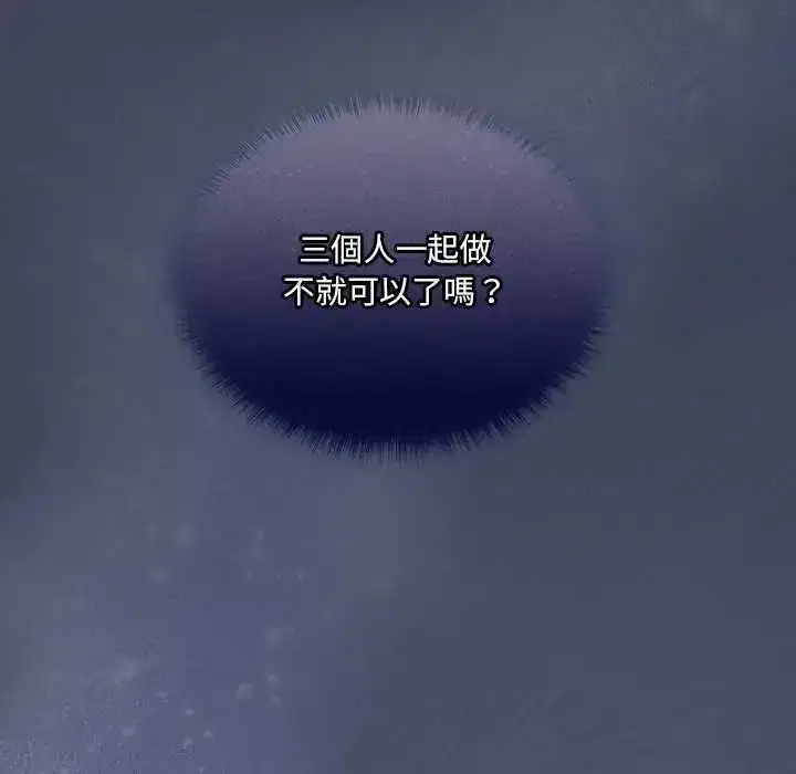 第59話