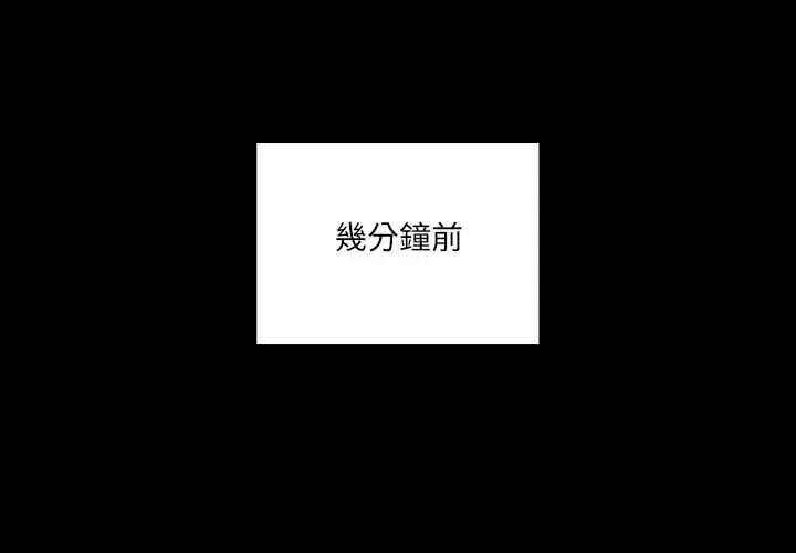 第59話
