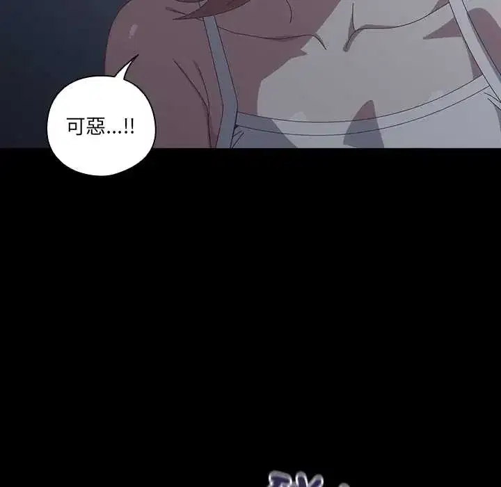 第59話