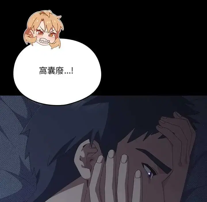 第59話